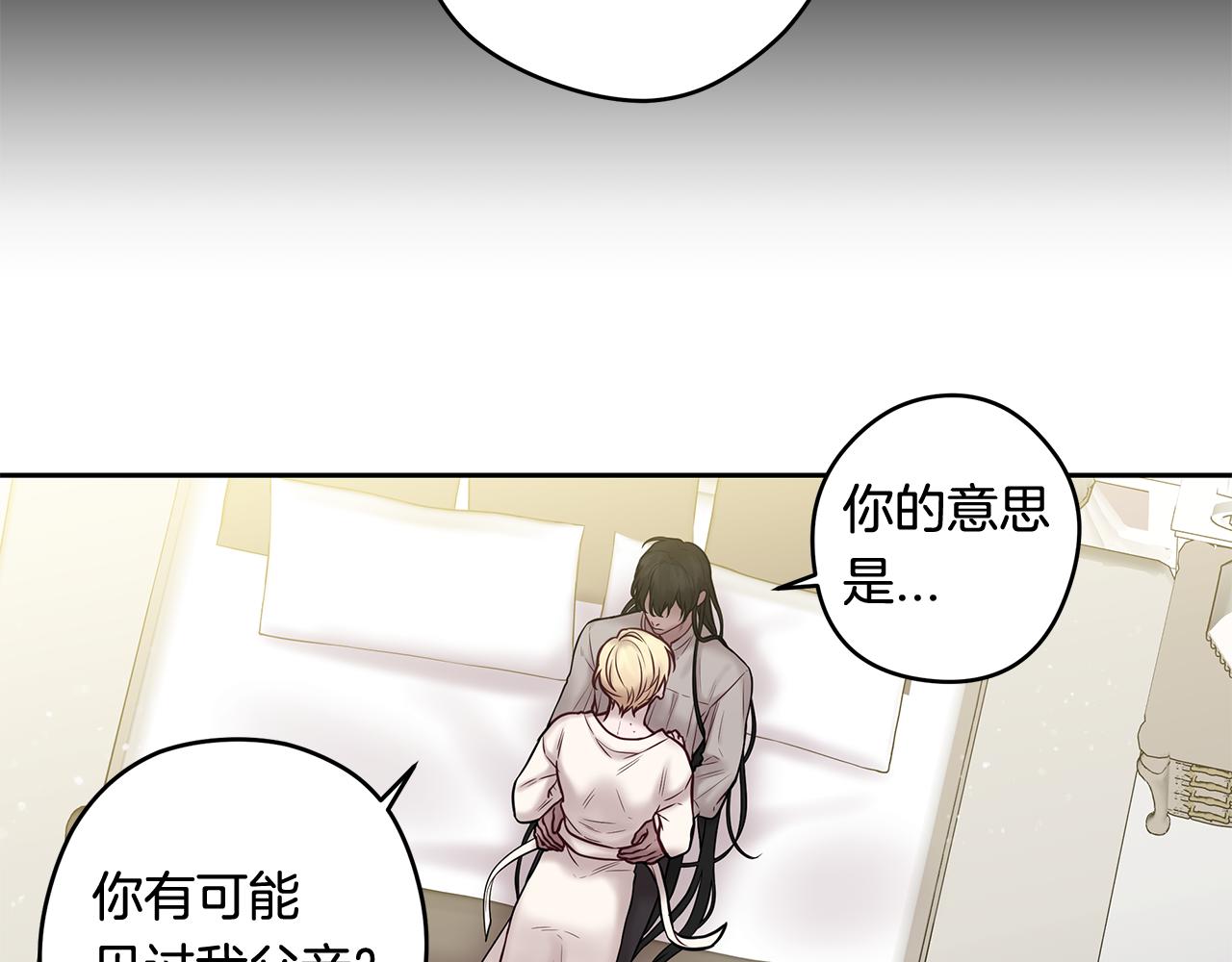 番外完结篇 约定42