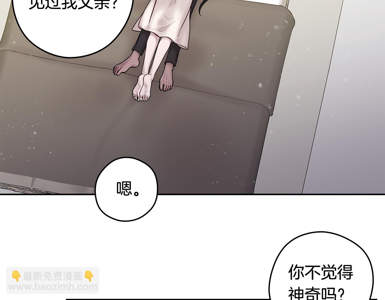 番外完结篇 约定43