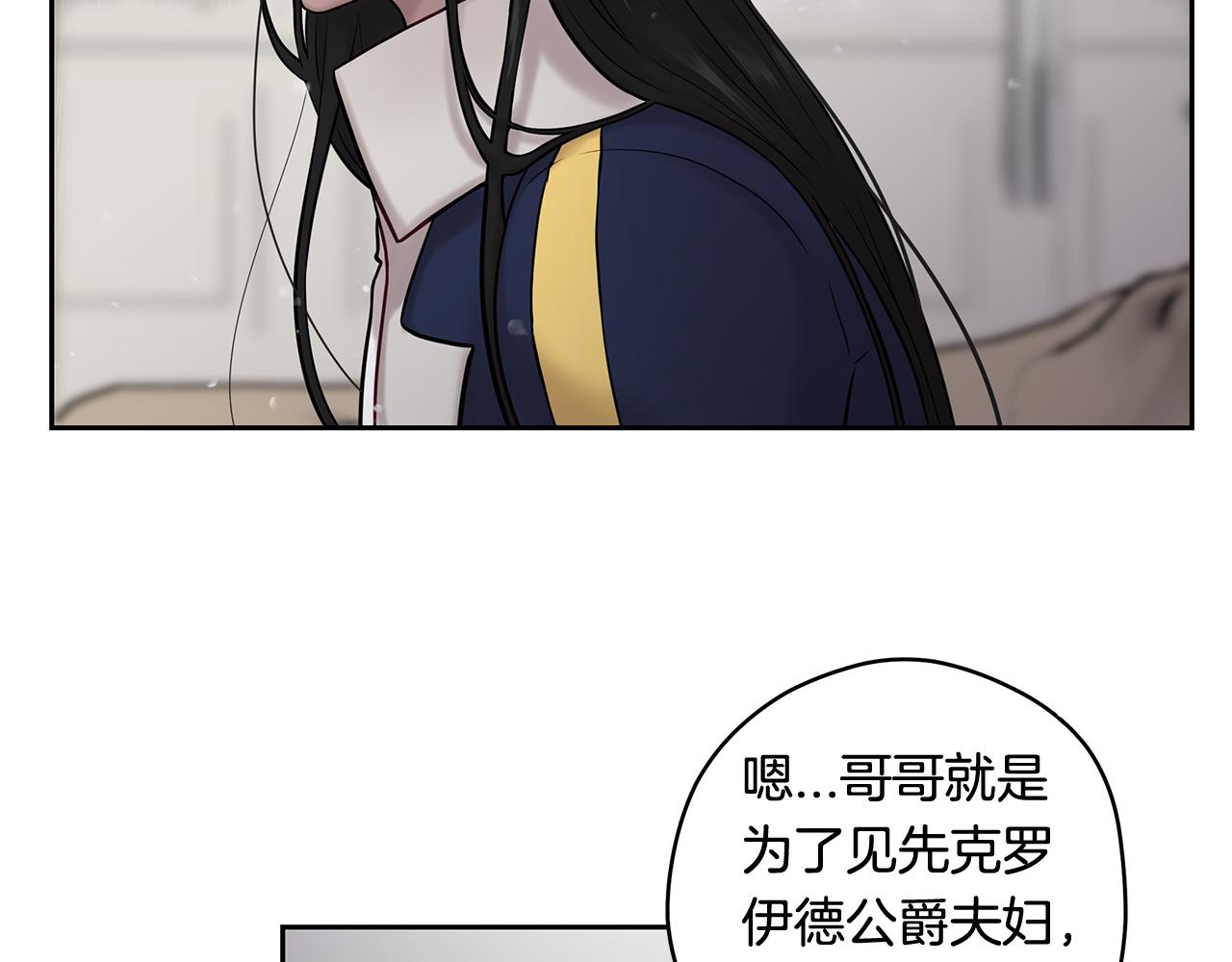 番外完结篇 约定5
