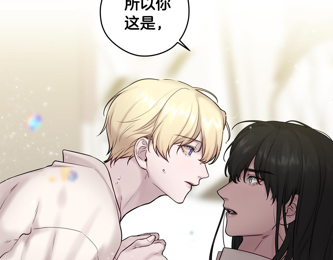番外完结篇 约定54