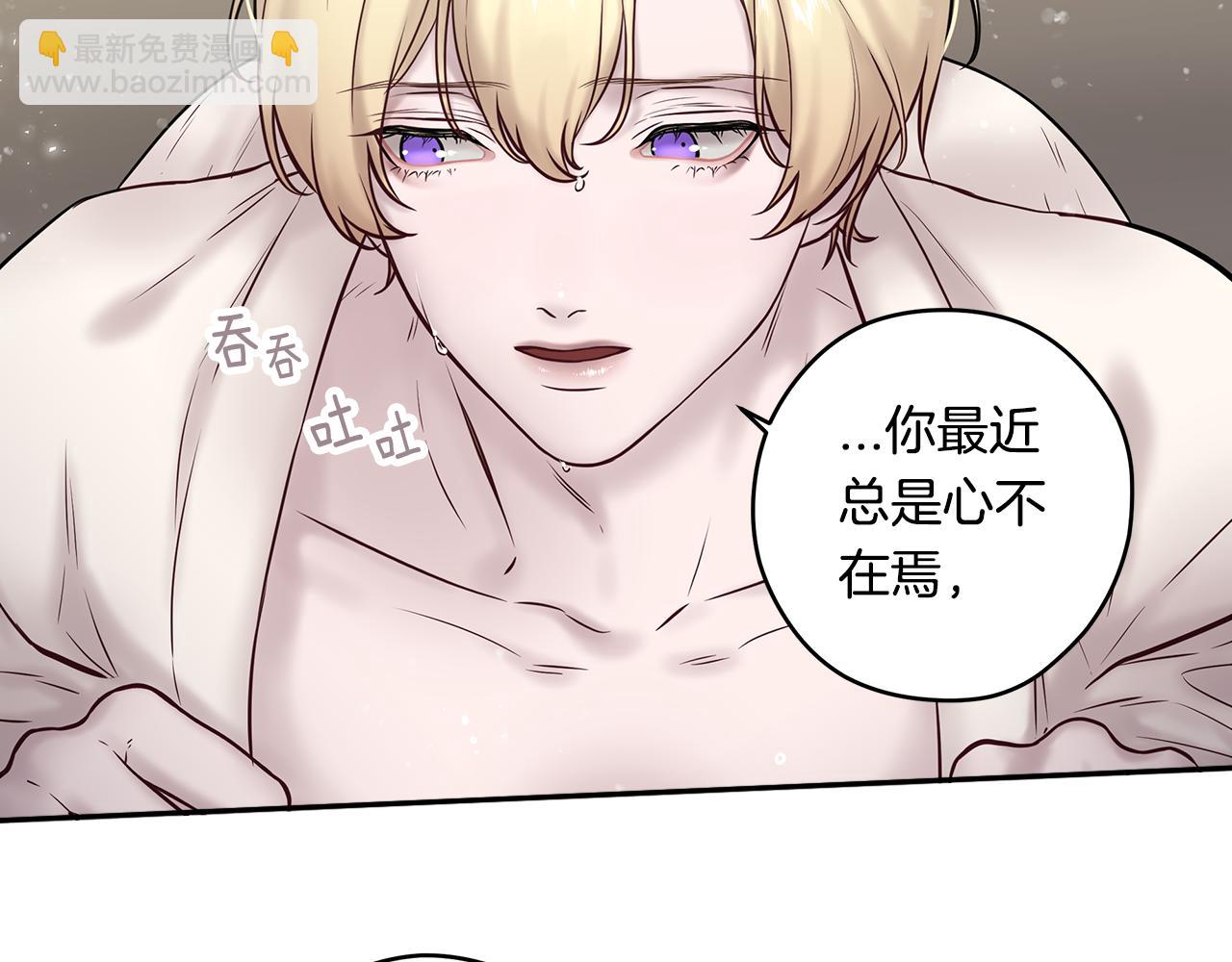 番外完结篇 约定56