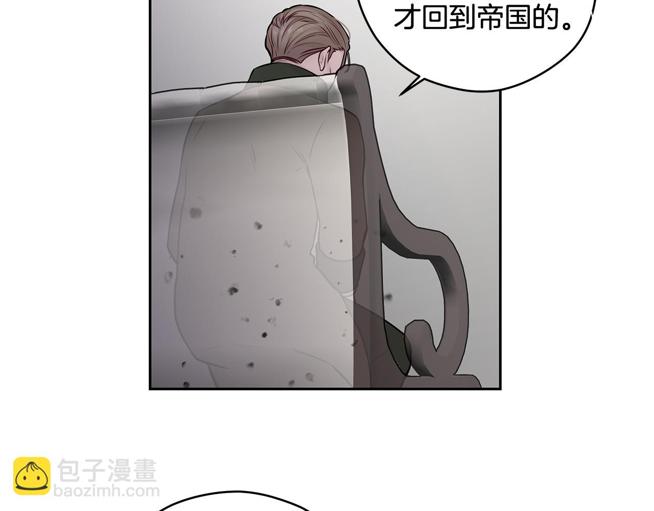 番外完结篇 约定6
