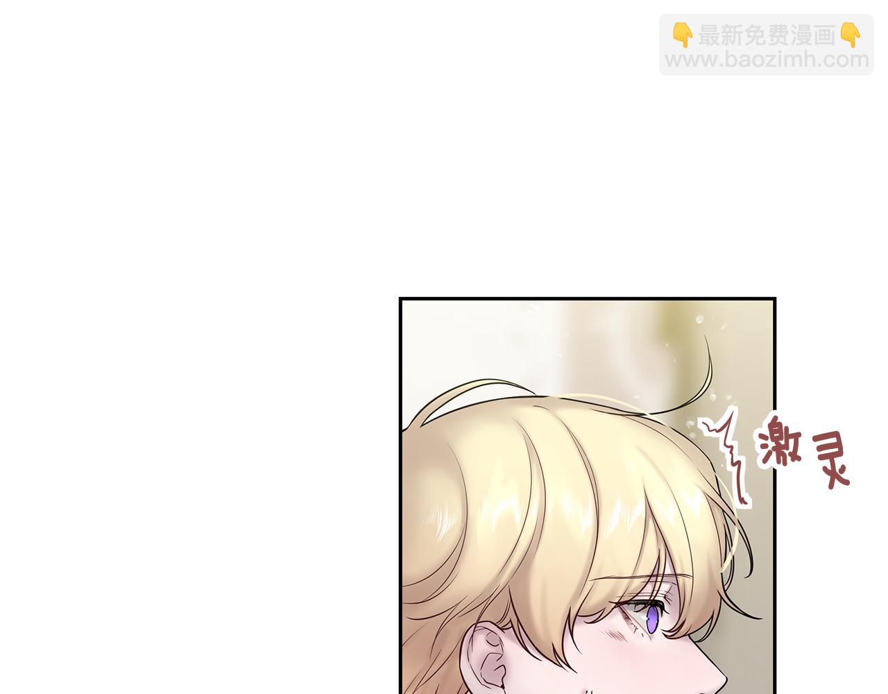 番外完结篇 约定63