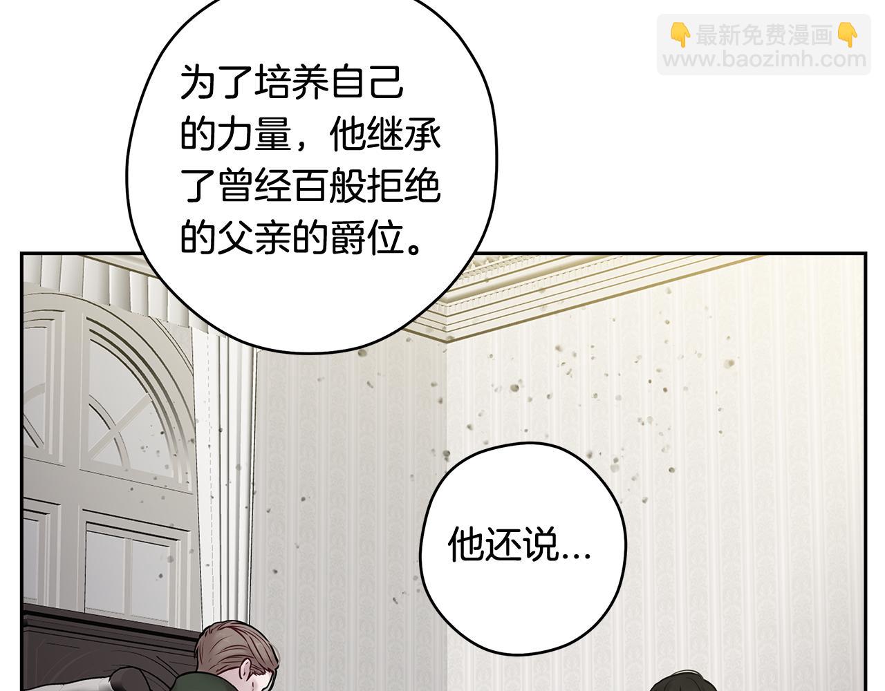 番外完结篇 约定7