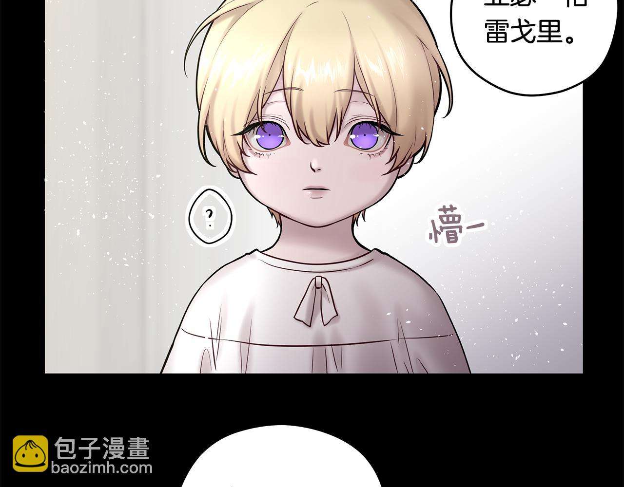 番外完结篇 约定74