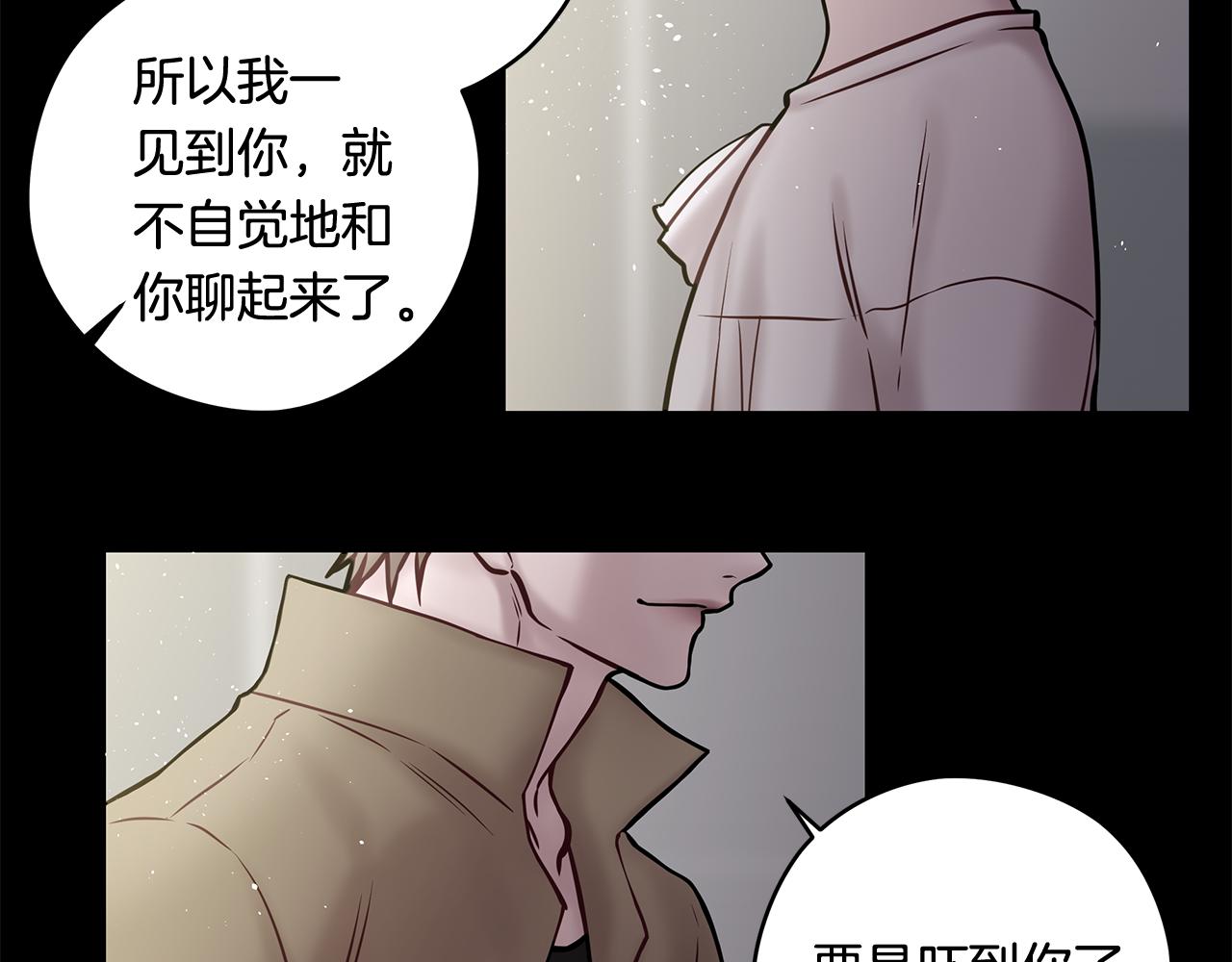 番外完结篇 约定82