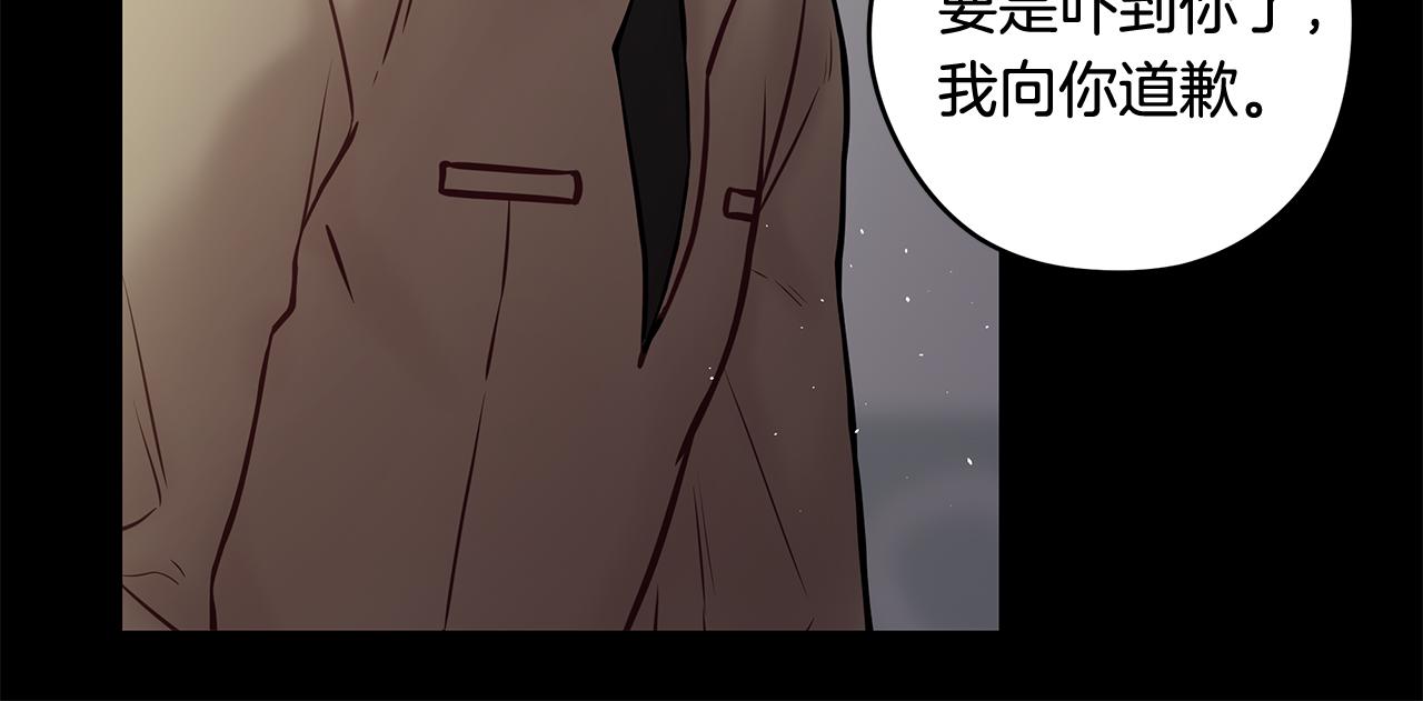 番外完结篇 约定83