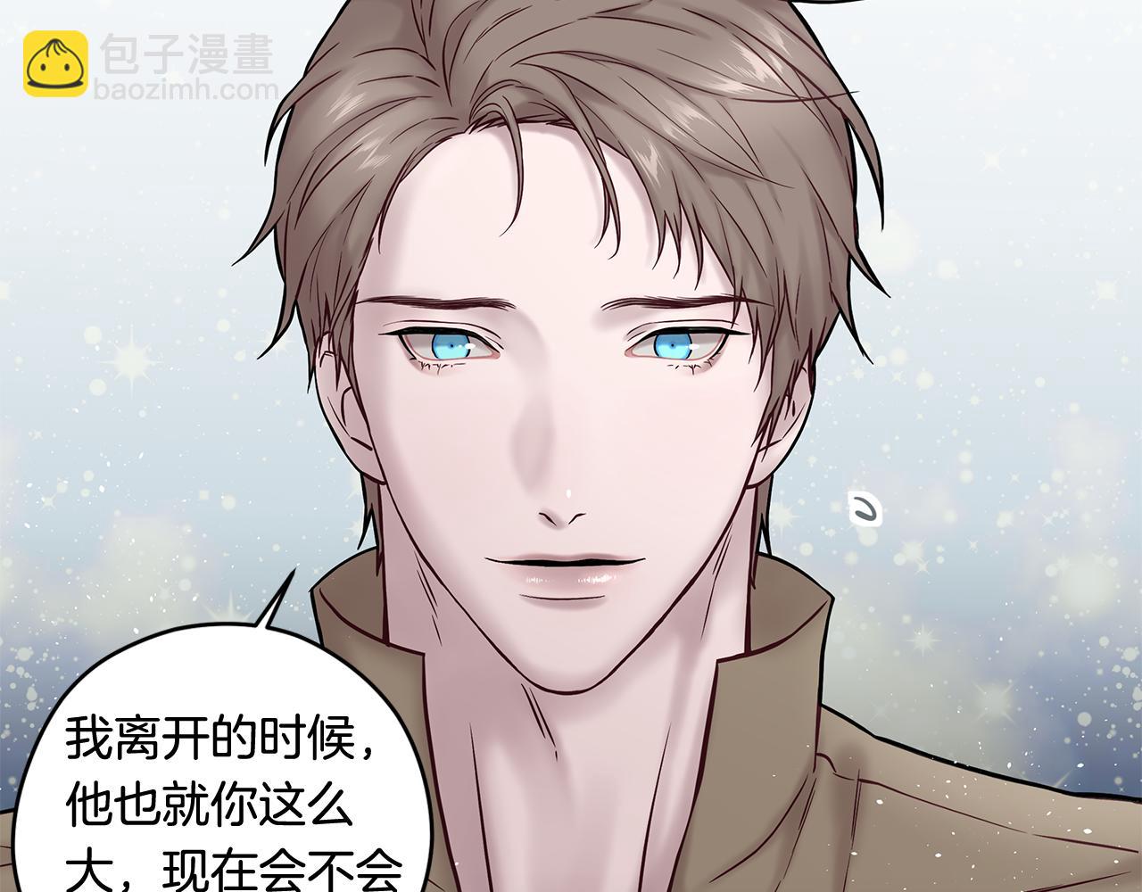 番外完结篇 约定85