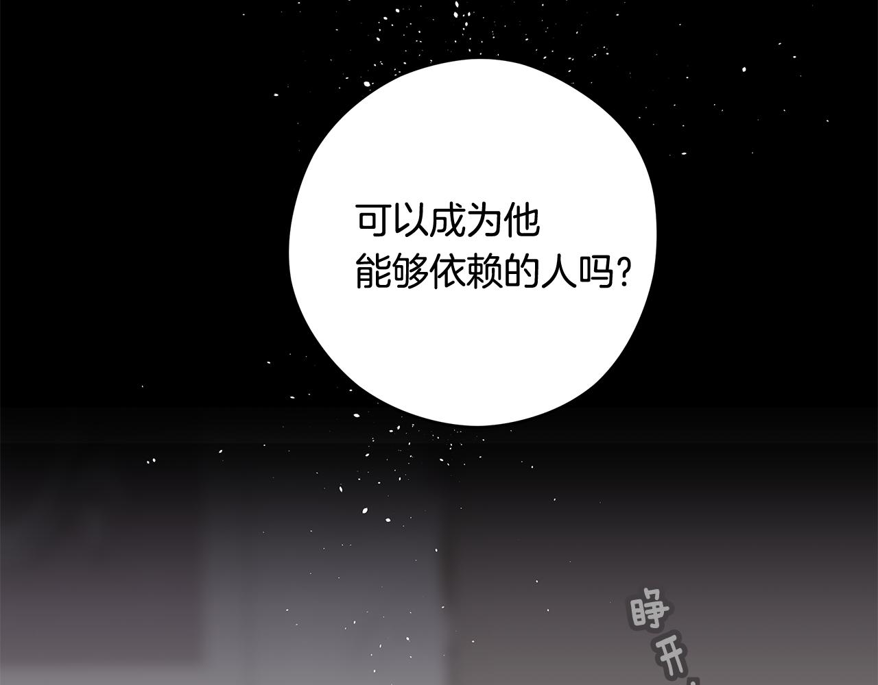 番外完结篇 约定94