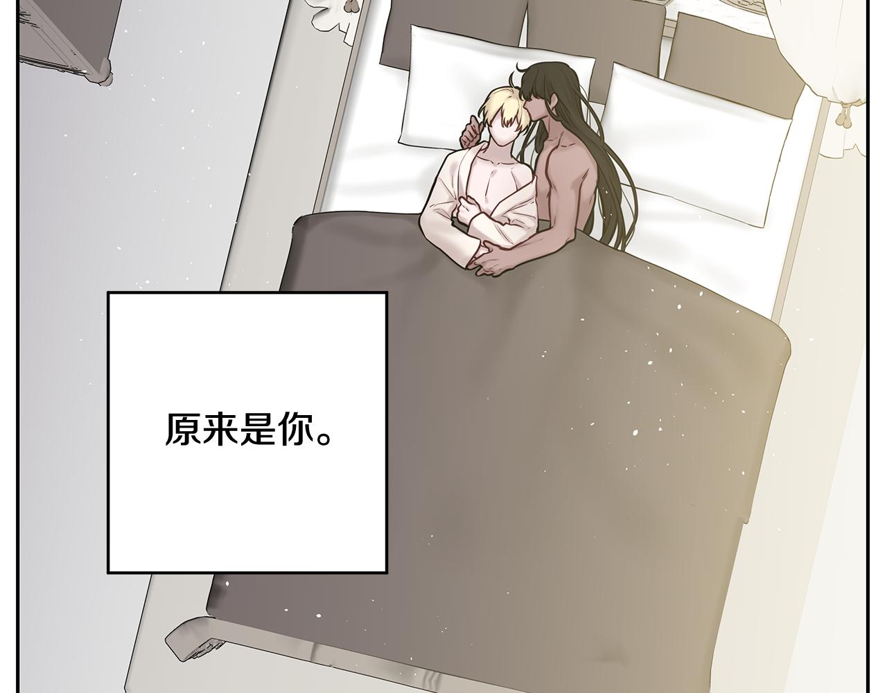 番外完结篇 约定97