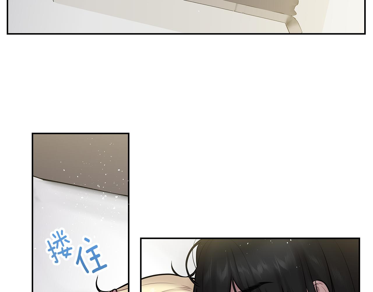 番外完结篇 约定98