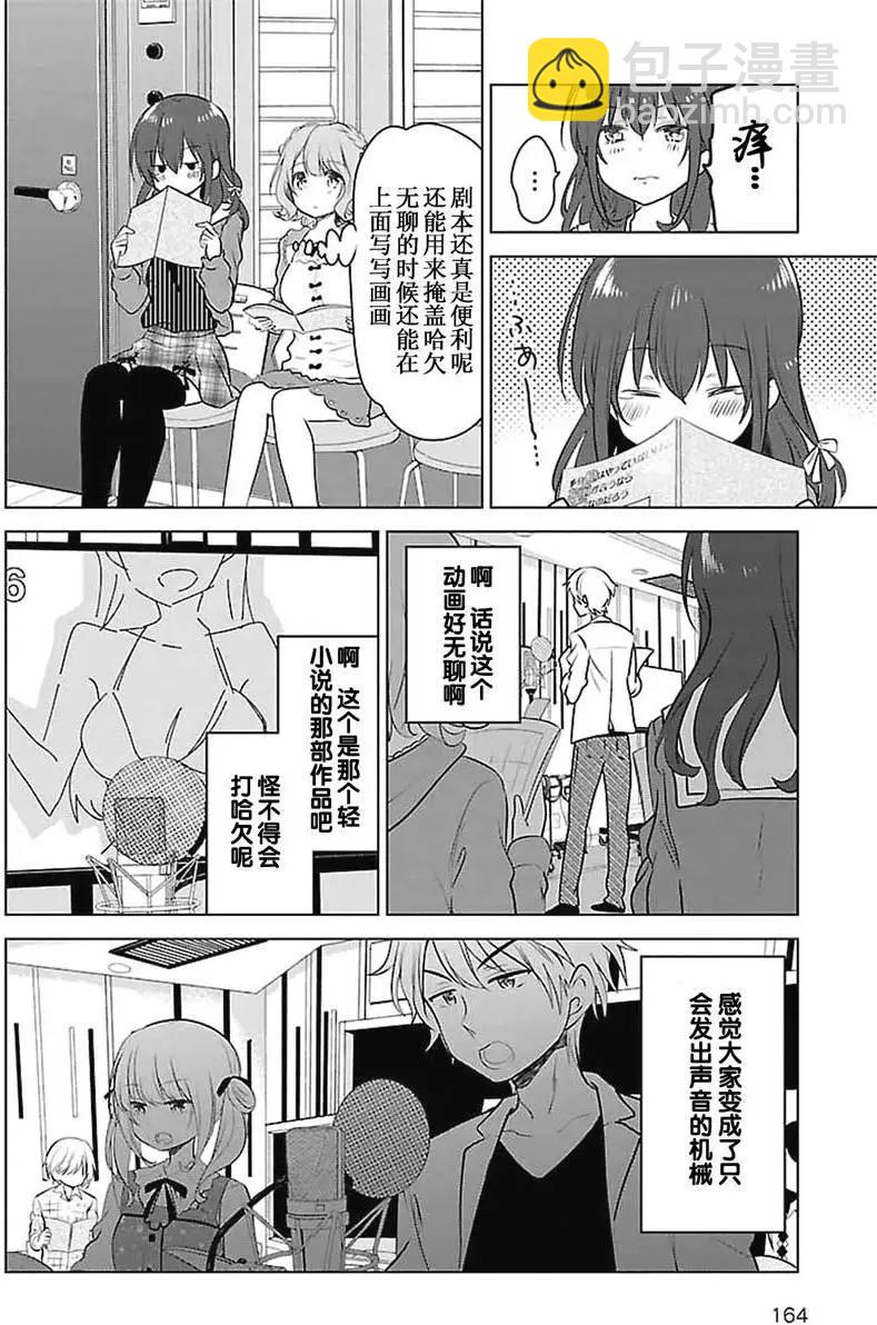第01回17