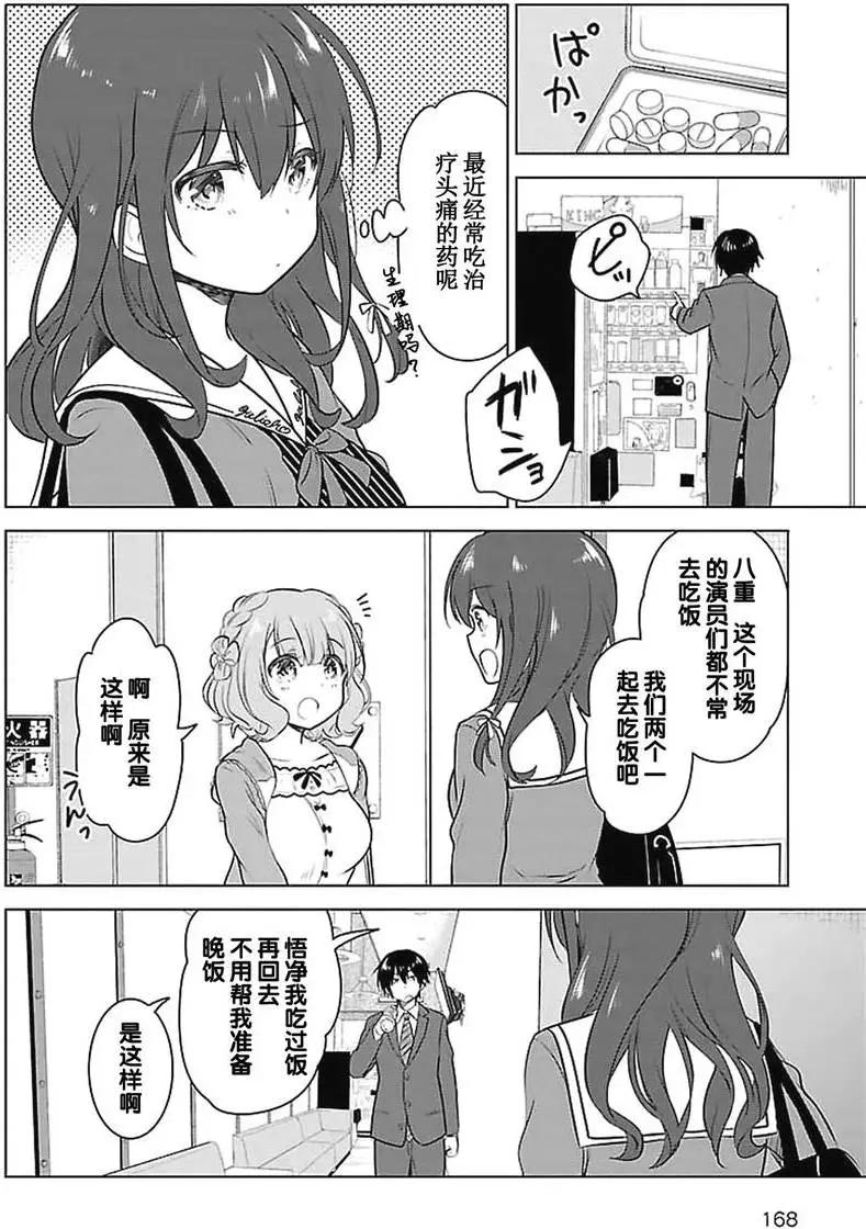第01回21