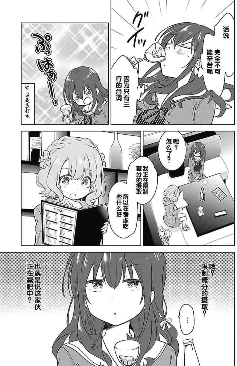 第01回23