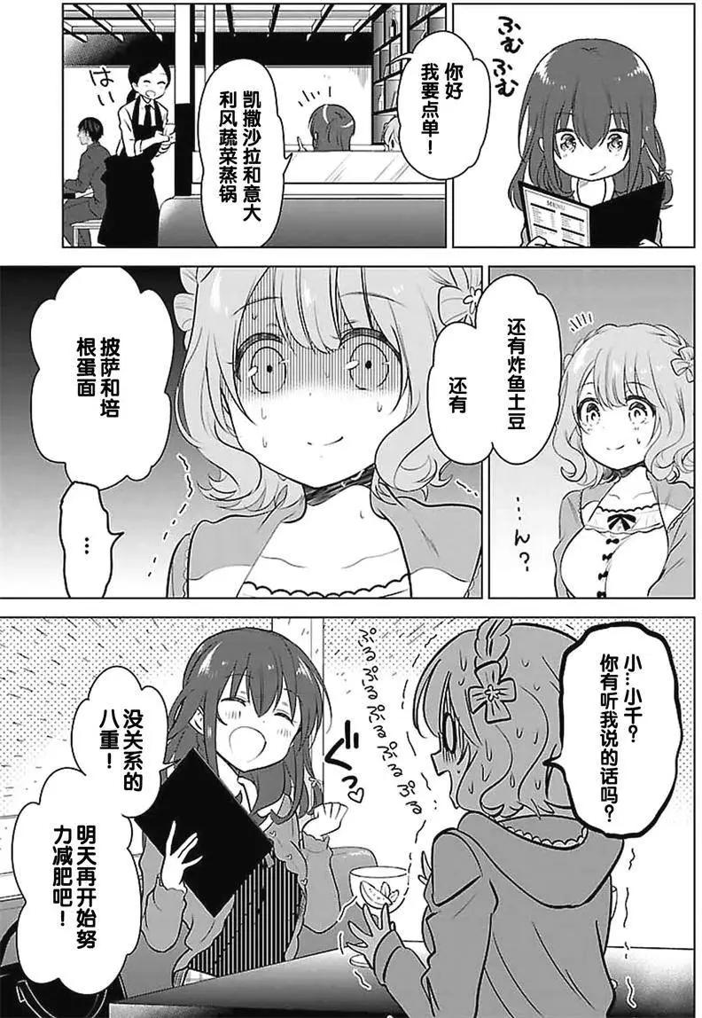 第01回25
