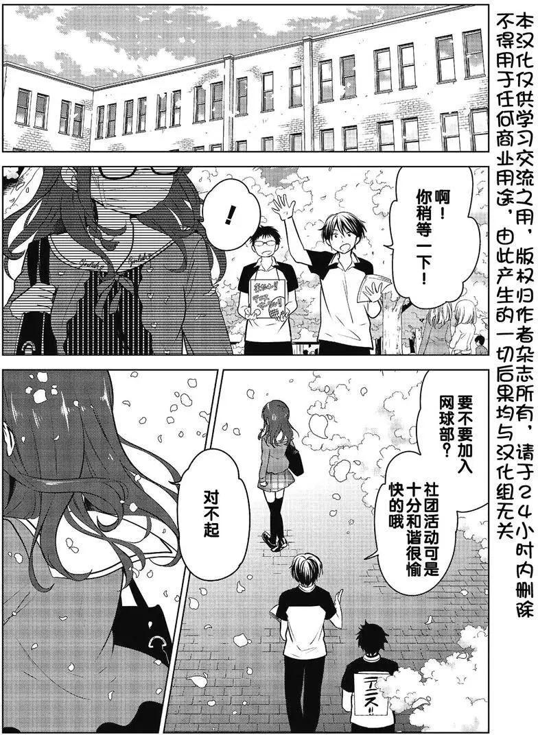 第01回3