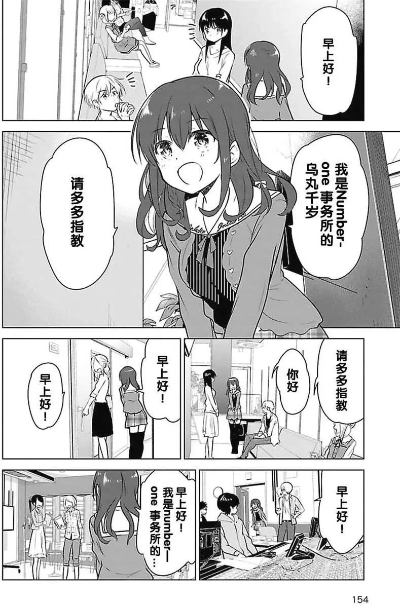 第01回7