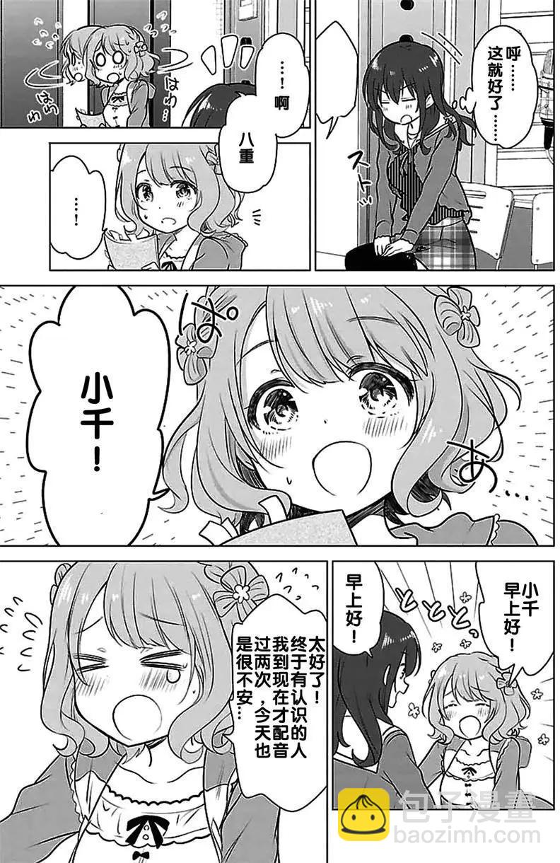 第01回8