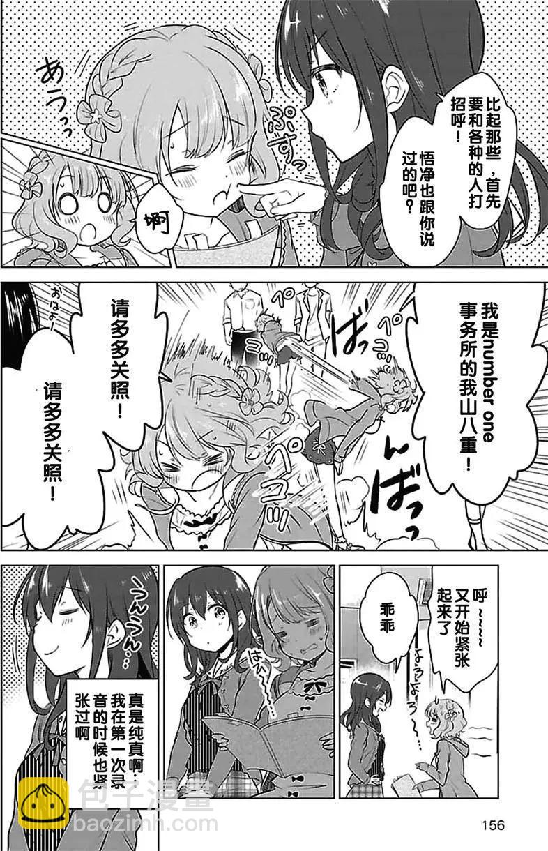 第01回9