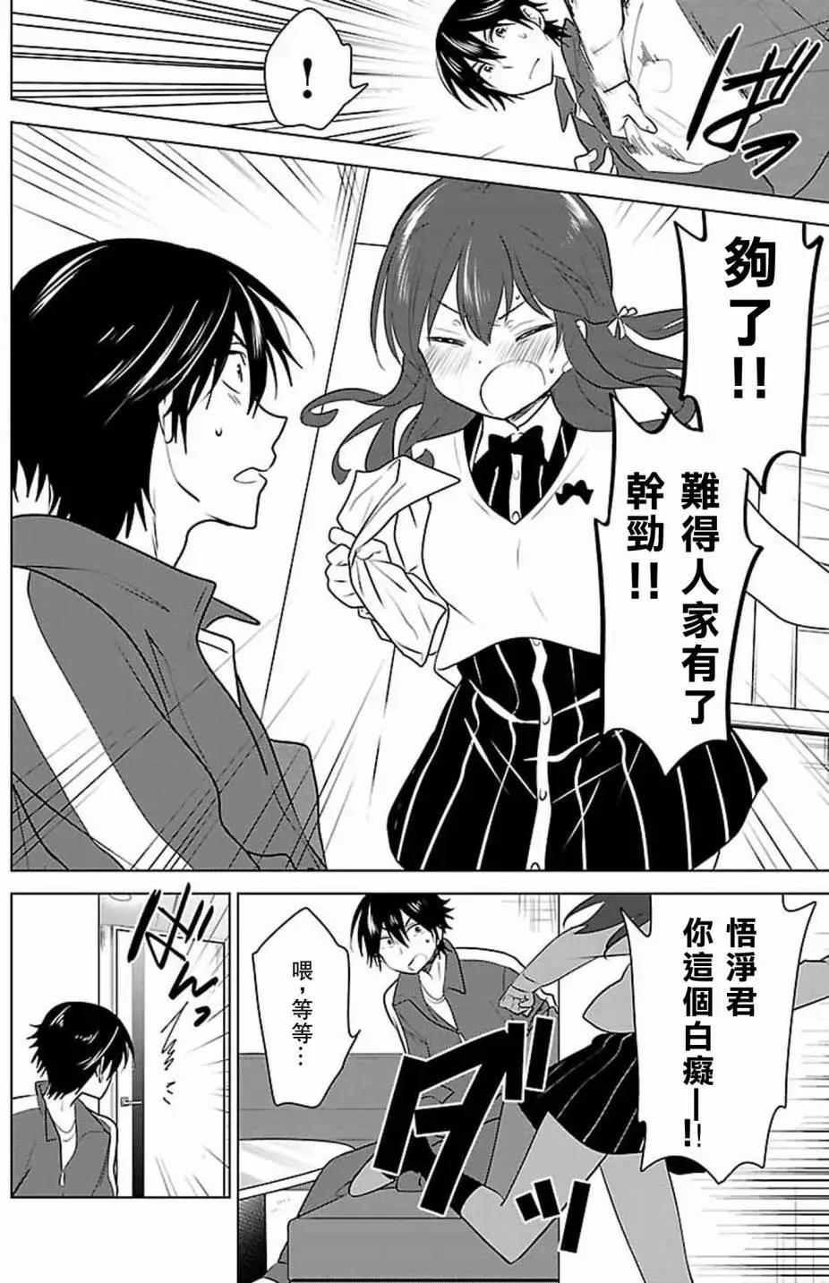 第05回11