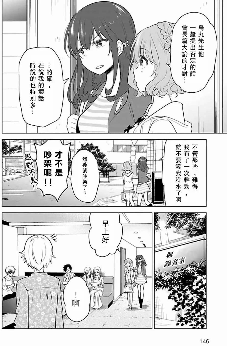 第05回13