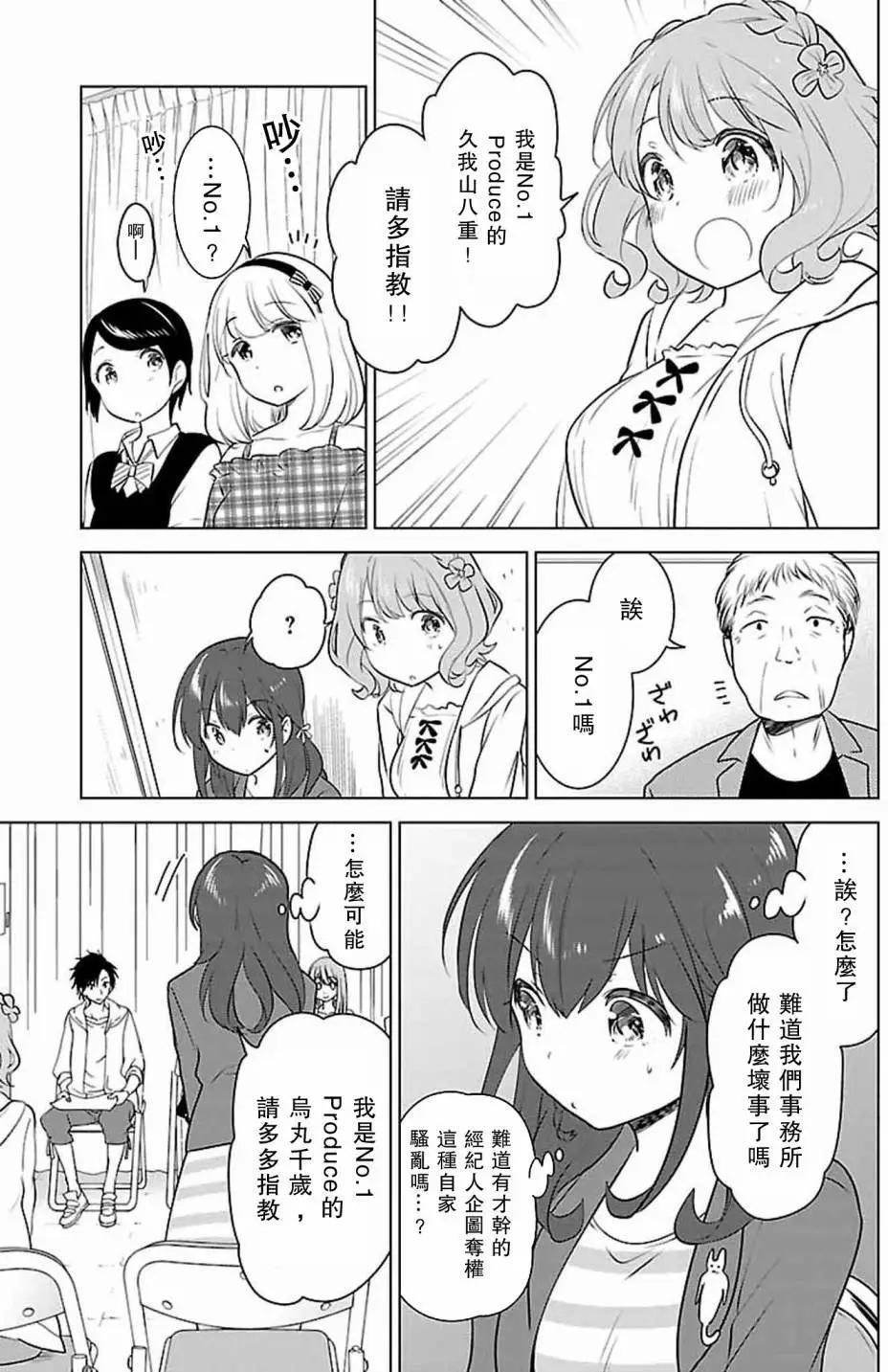 第05回16