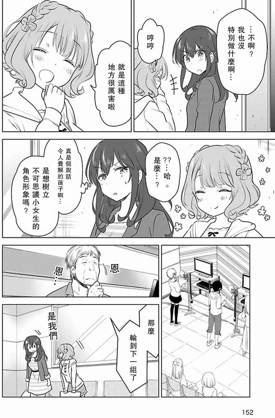 第05回19