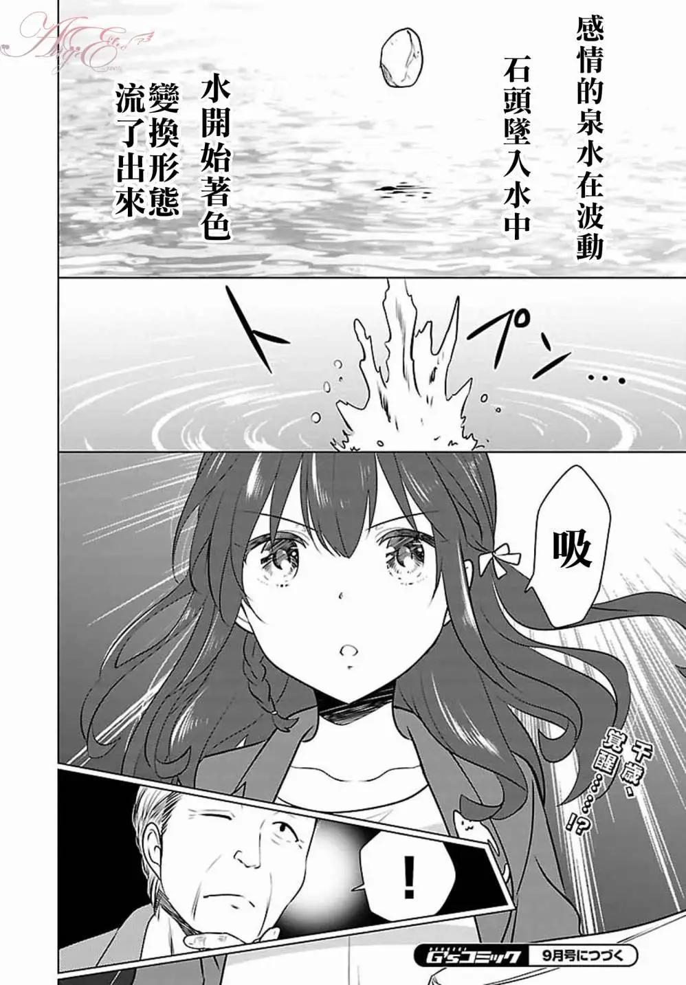 第05回29