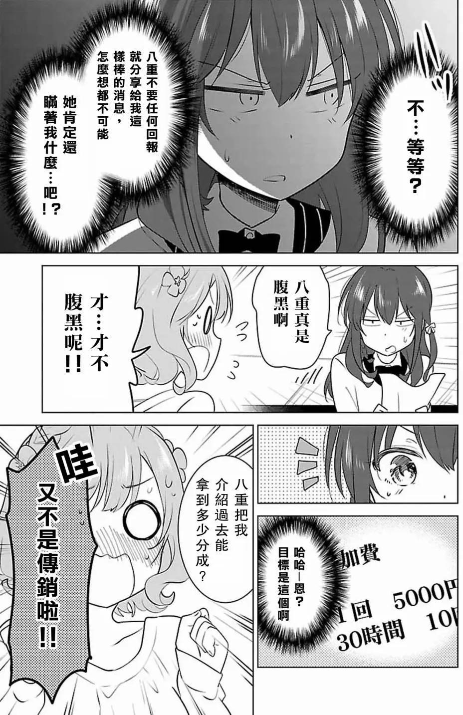 第05回4