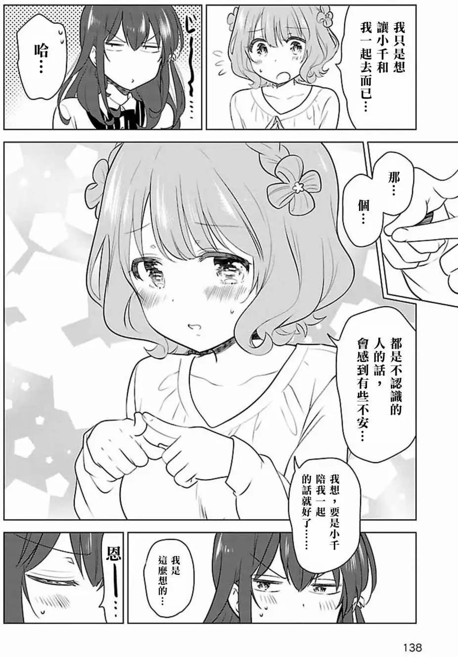 第05回5