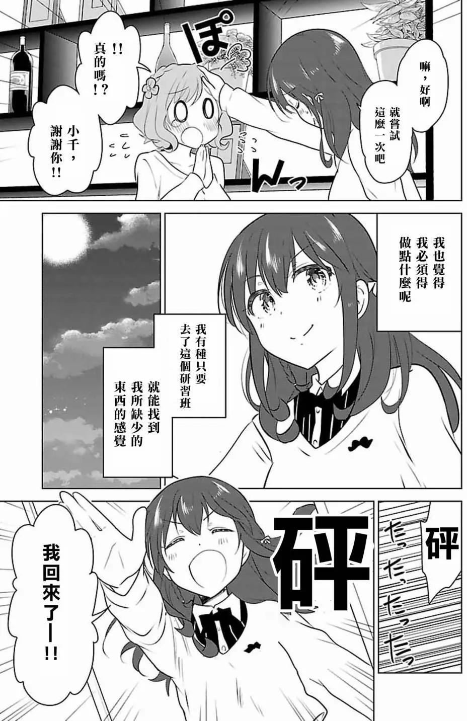 第05回6
