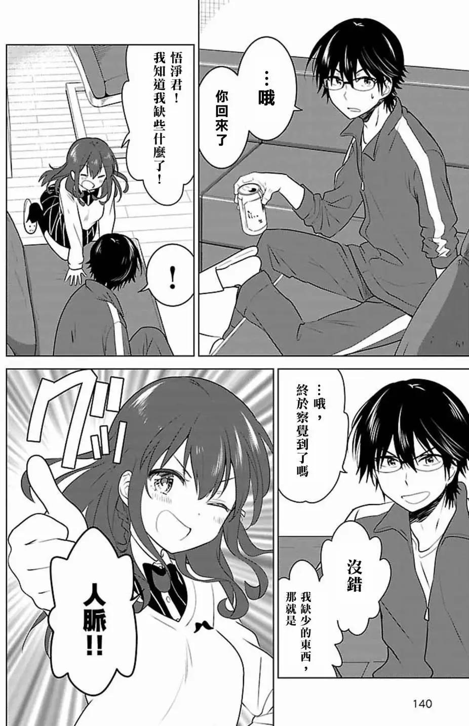 第05回7