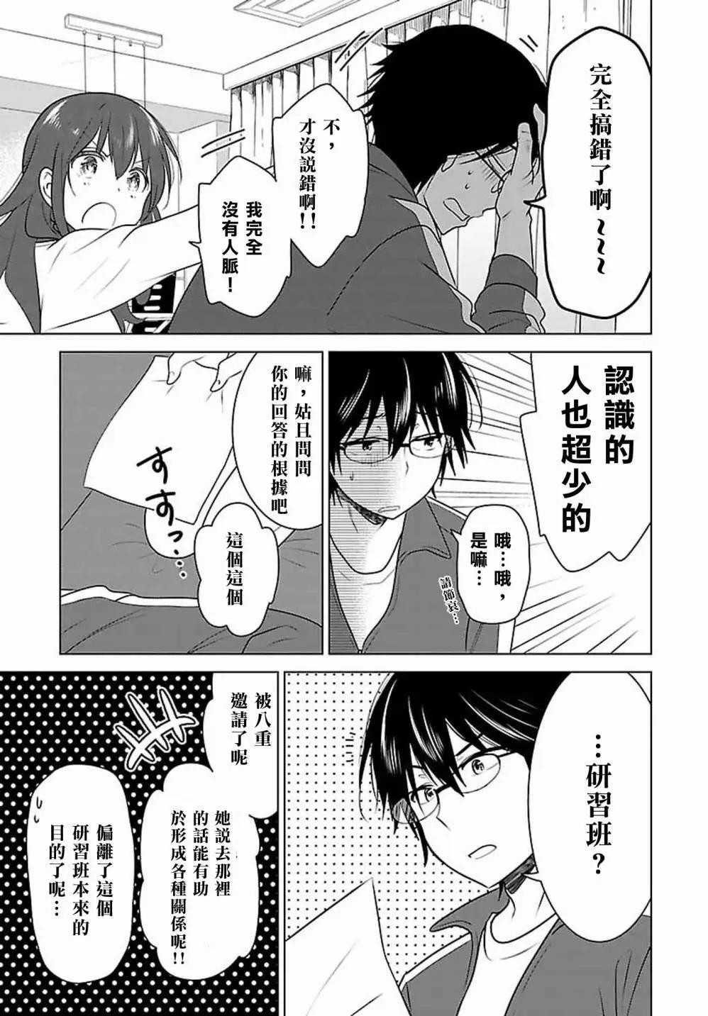 第05回8