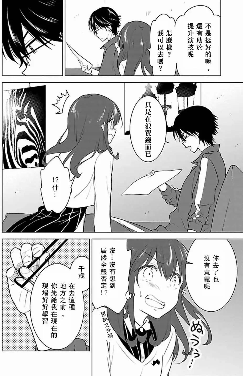 第05回9