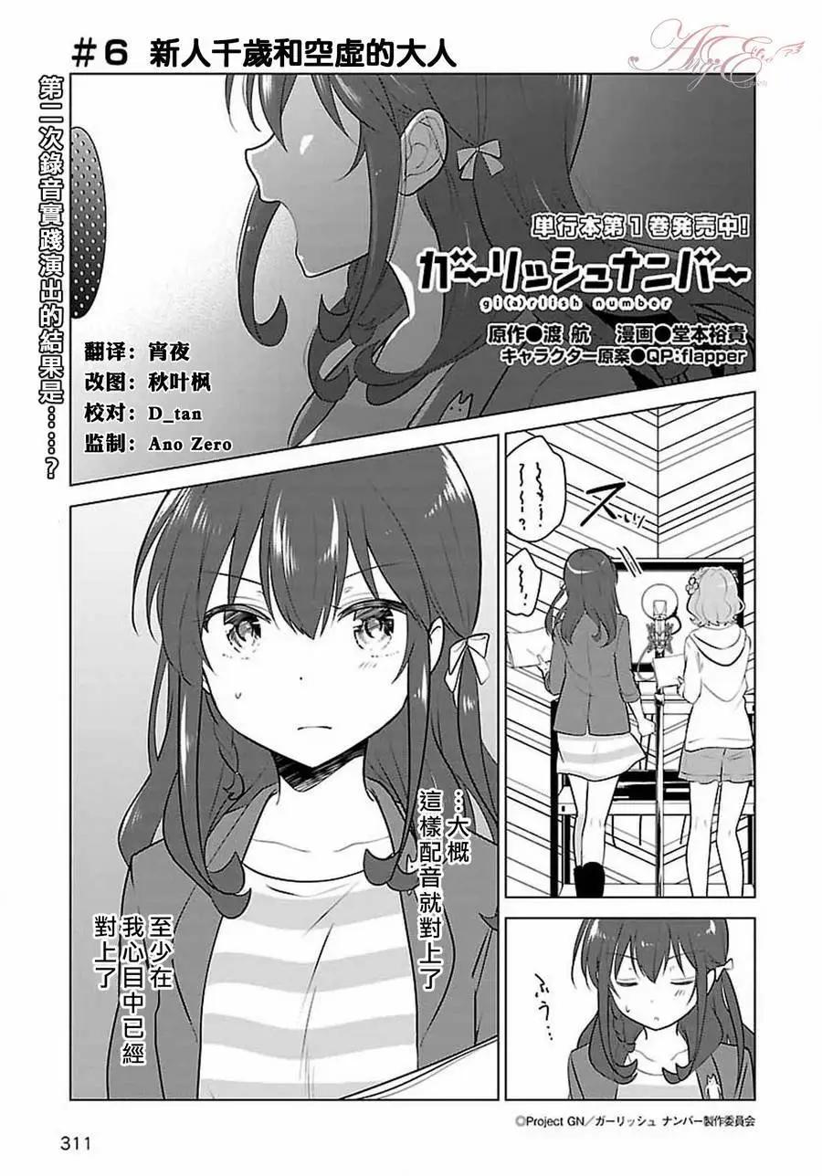 第06回0