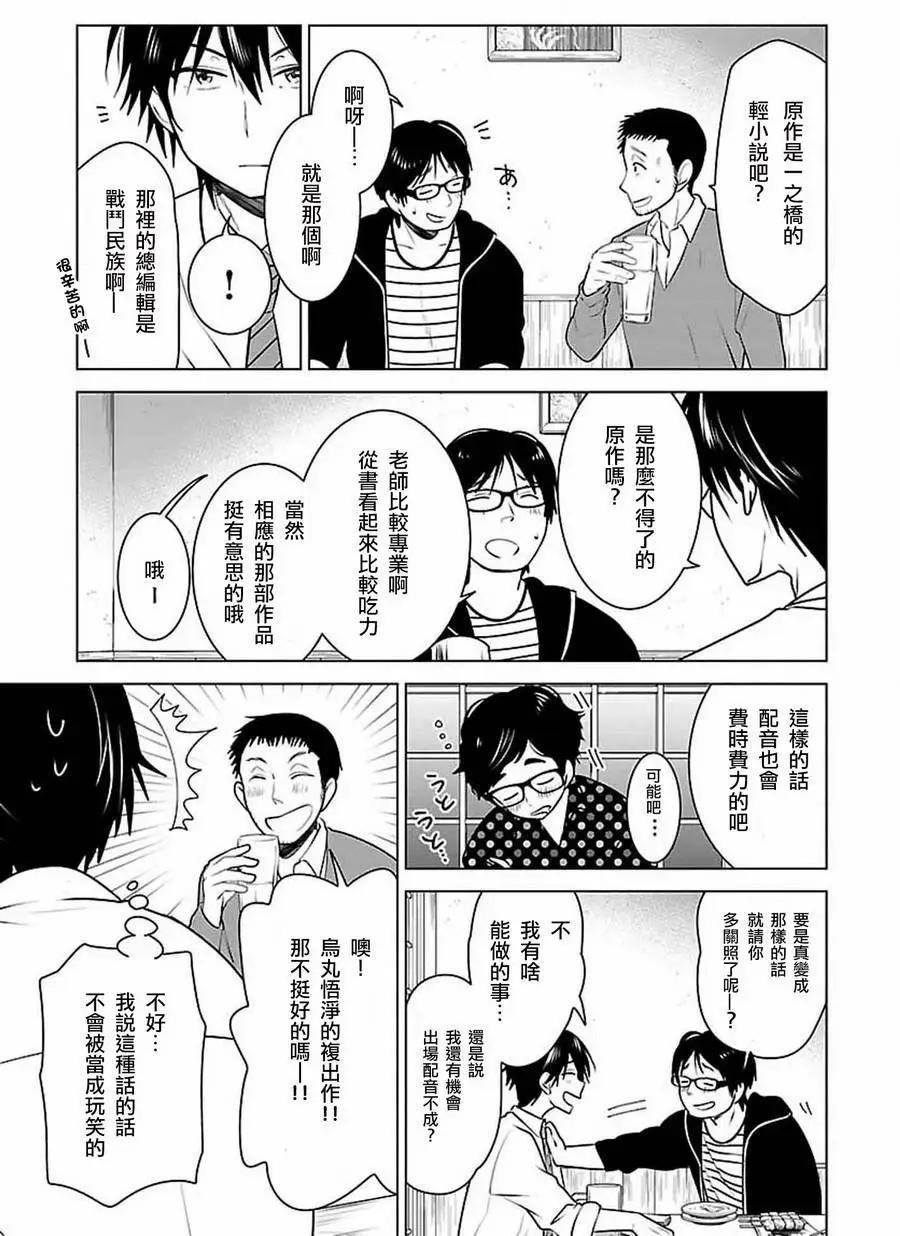 第06回10