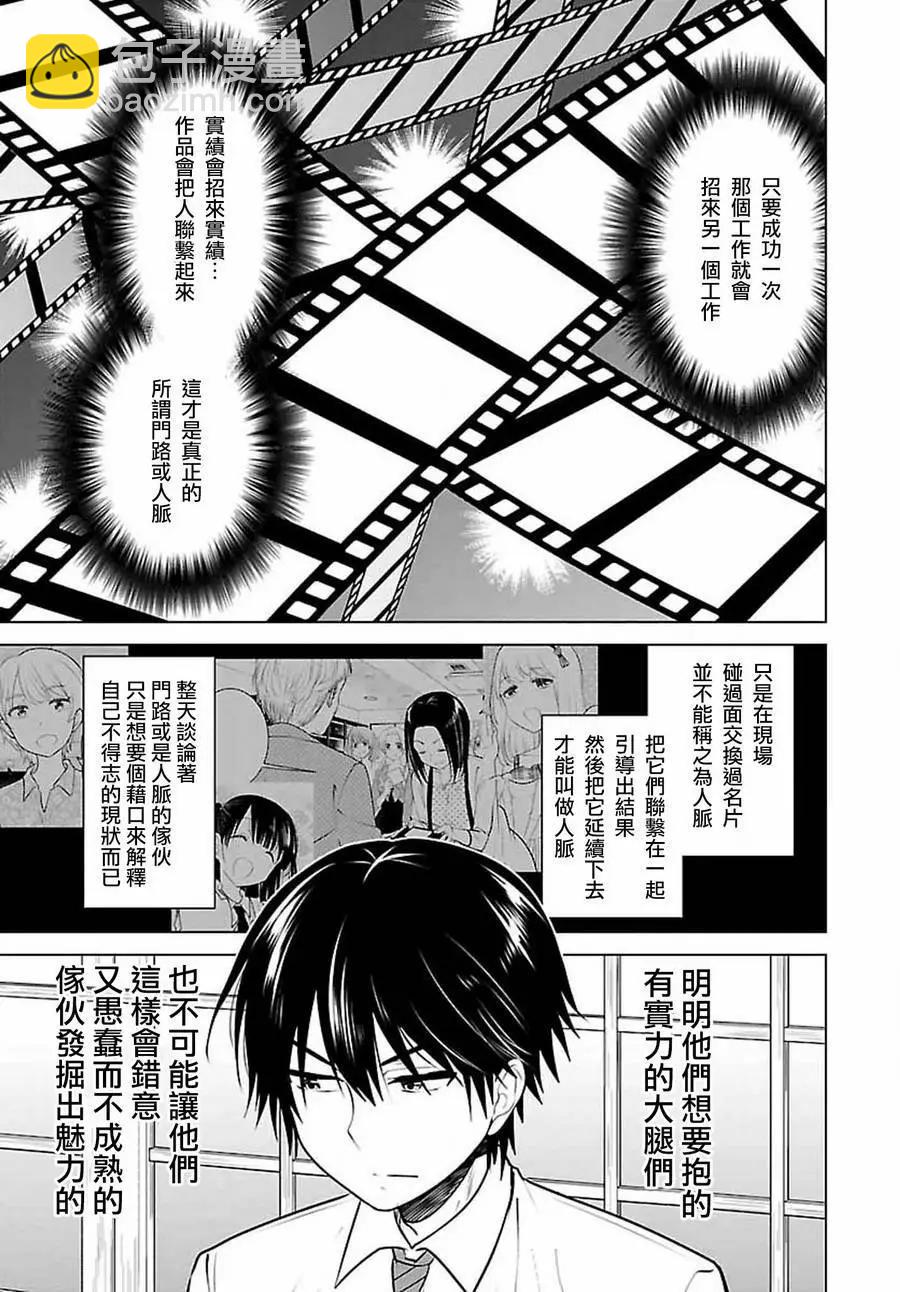 第06回12