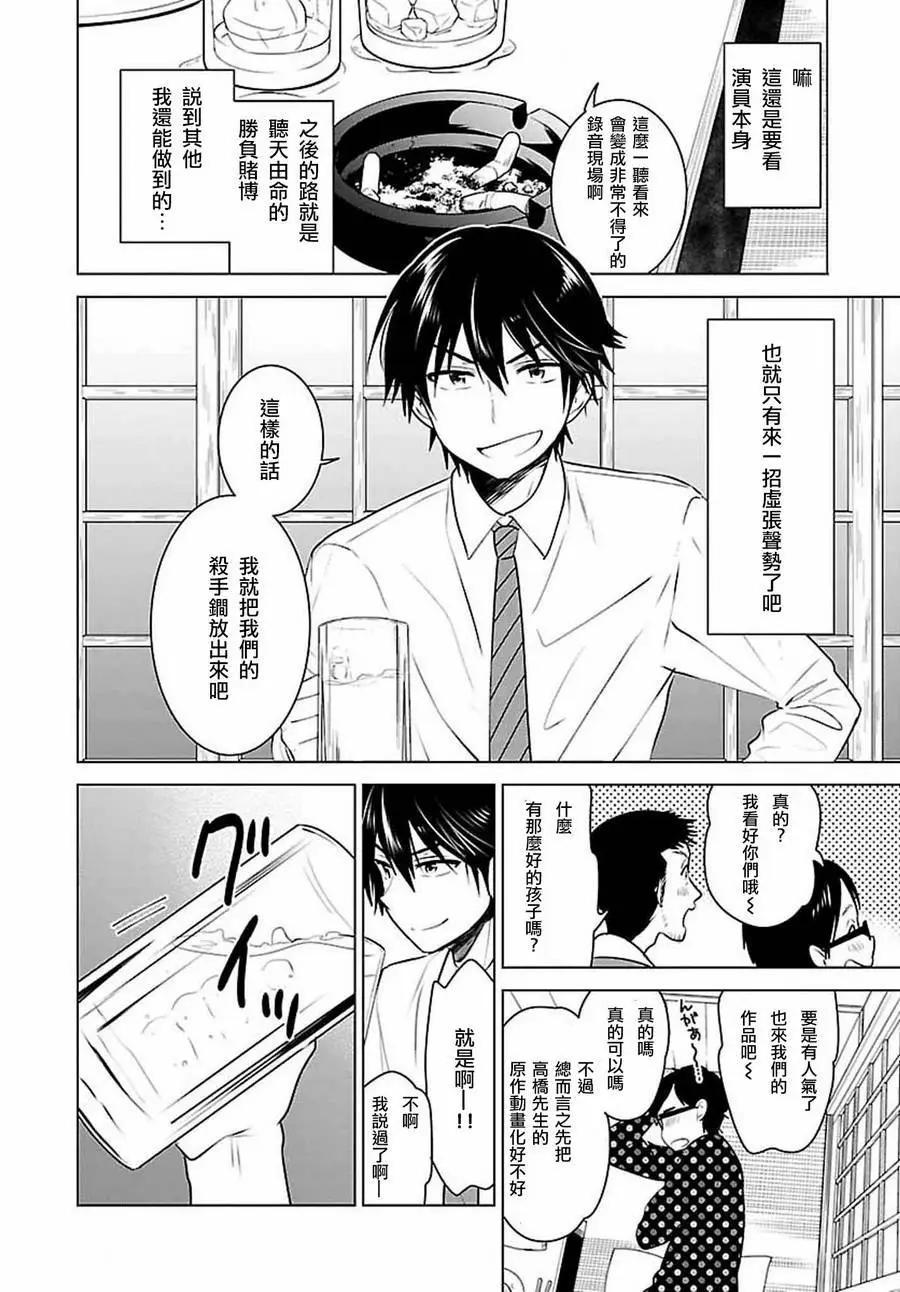 第06回13