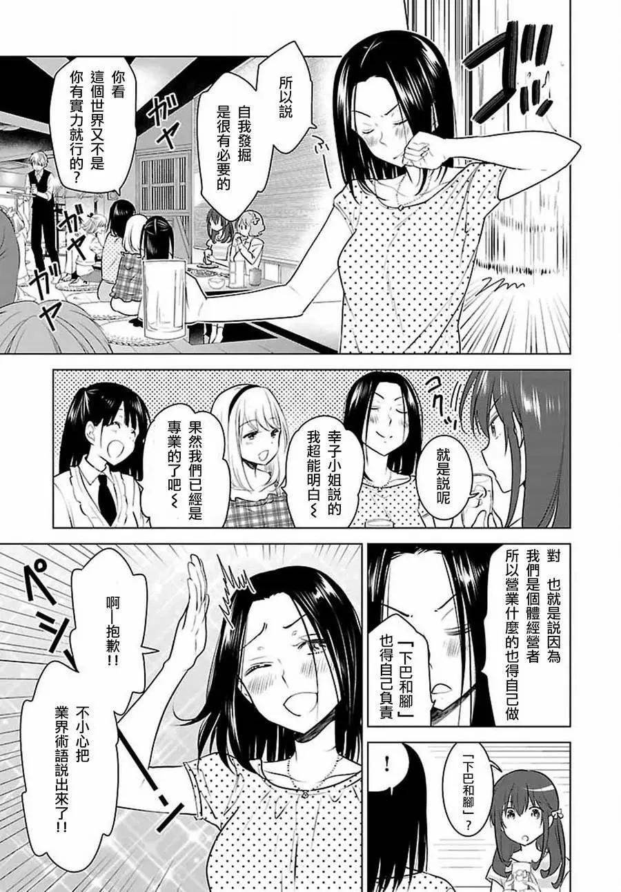第06回14