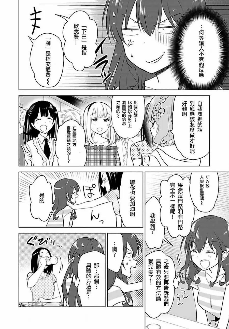 第06回15