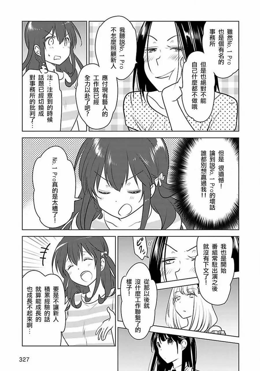 第06回16