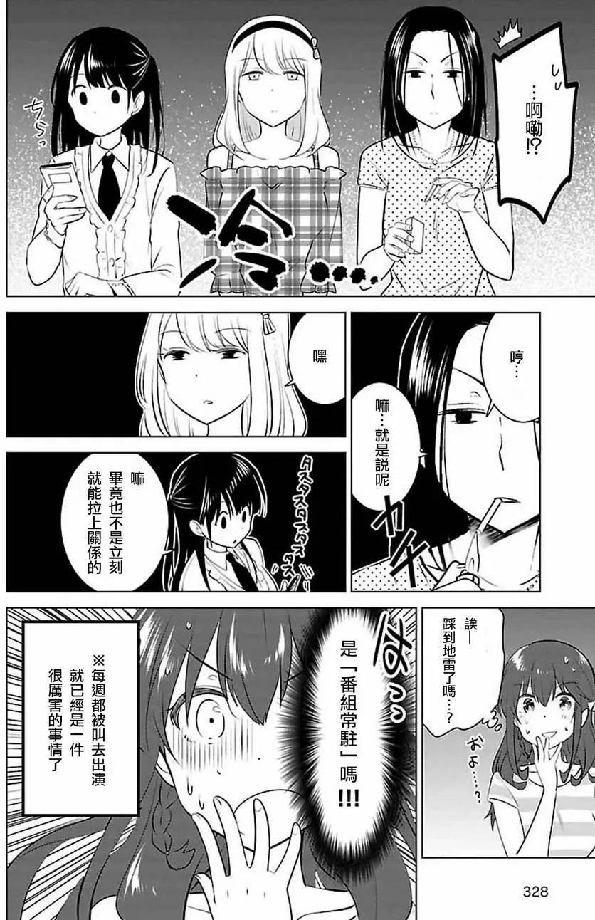第06回17
