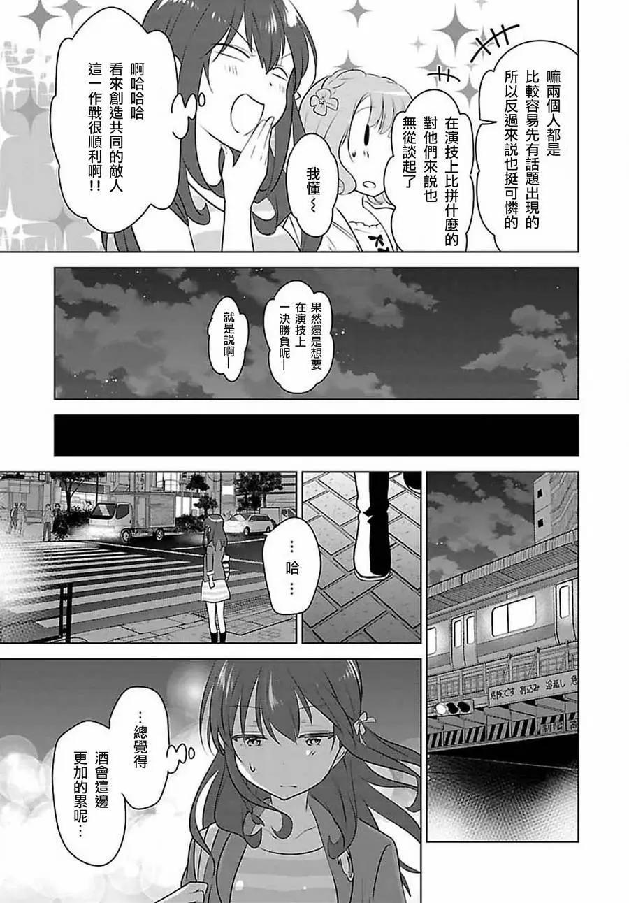 第06回20