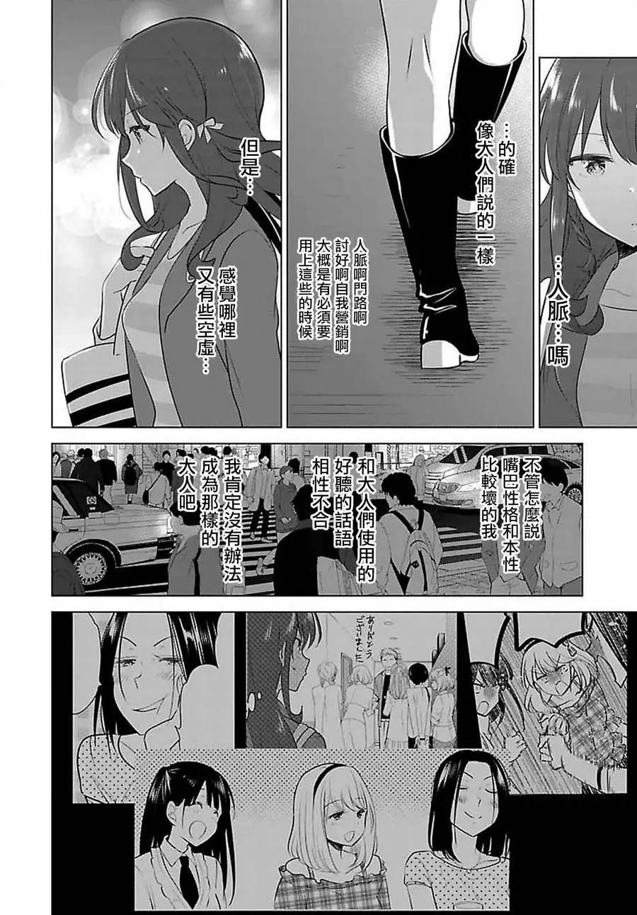 第06回21