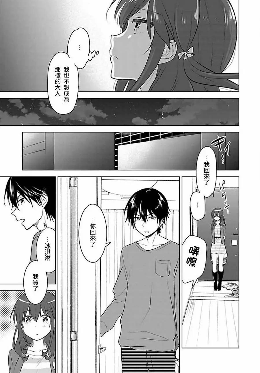第06回22