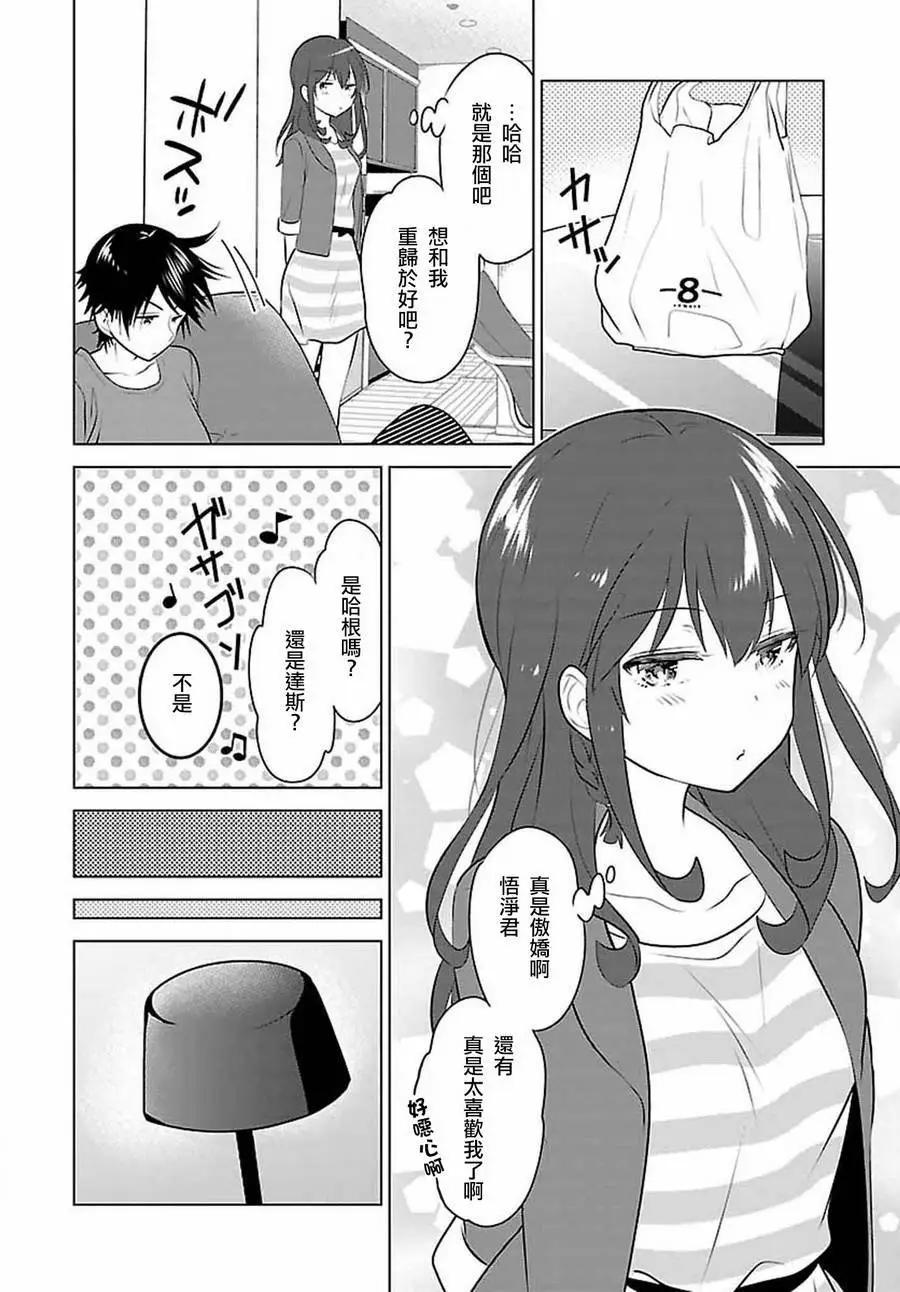 第06回23
