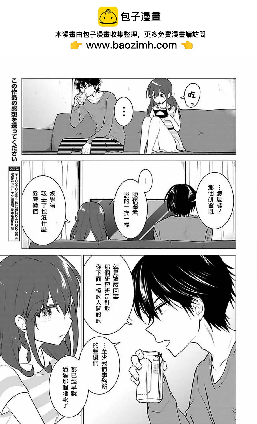 第06回24
