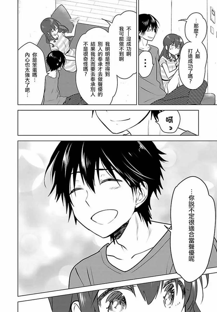 第06回25