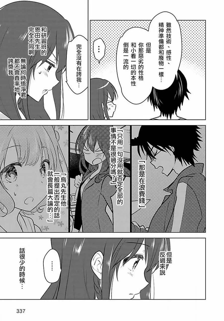 第06回26