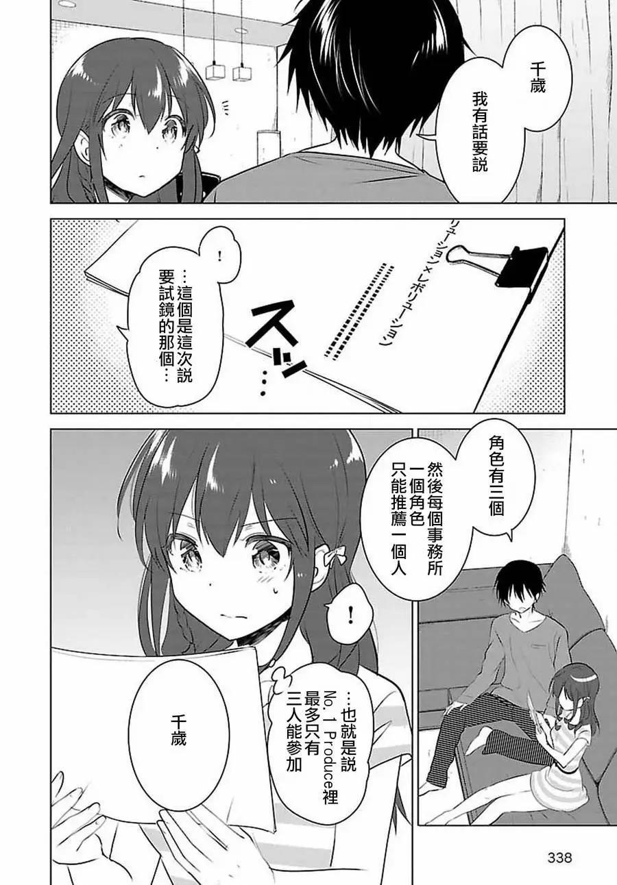 第06回27